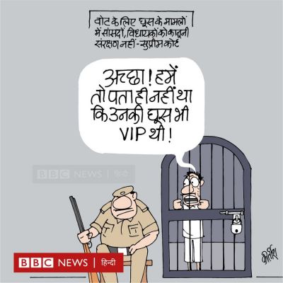 कीर्तिश भट्ट का कार्टून बीबीसी पर