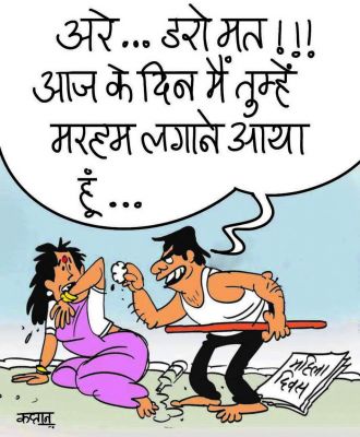 कार्टूनिस्ट कप्तान