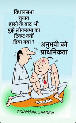 त्रयंबक शर्मा का कार्टून