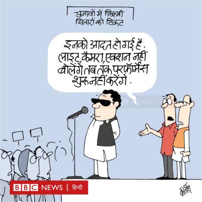 कीर्तिश भट्ट का कार्टून बीबीसी पर