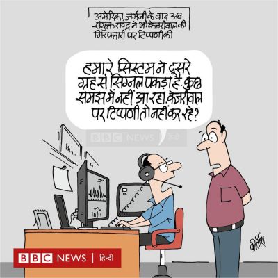 कीर्तिश भट्ट का कार्टून बीबीसी पर