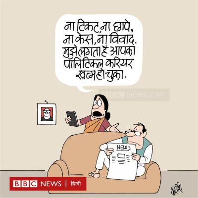 कीर्तिश भट्ट का कार्टून बीबीसी पर