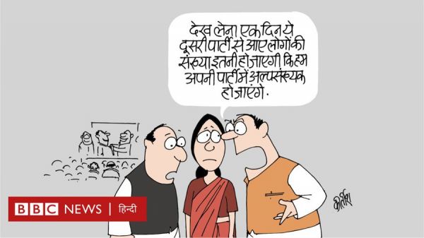 कीर्तिश भट्ट का कार्टून बीबीसी पर