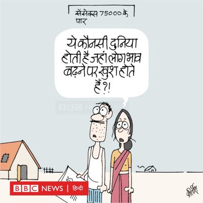 कीर्तिश भट्ट का कार्टून बीबीसी पर