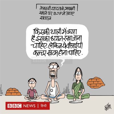 कीर्तिश भट्ट का कार्टून बीबीसी पर