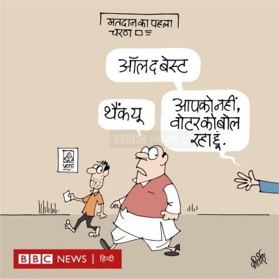 कीर्तिश भट्ट का कार्टून बीबीसी पर