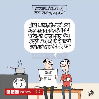 कीर्तिश भट्ट का कार्टून बीबीसी पर