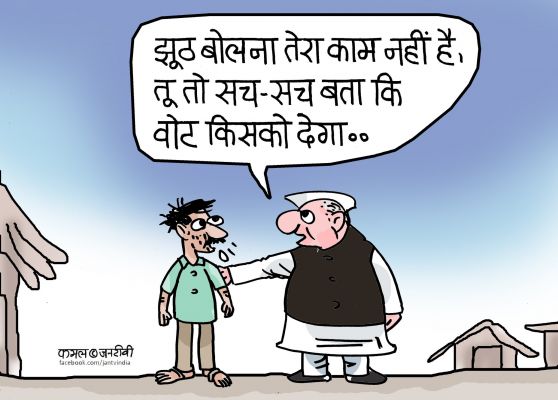 कार्टूनिस्ट, कमल किशोर