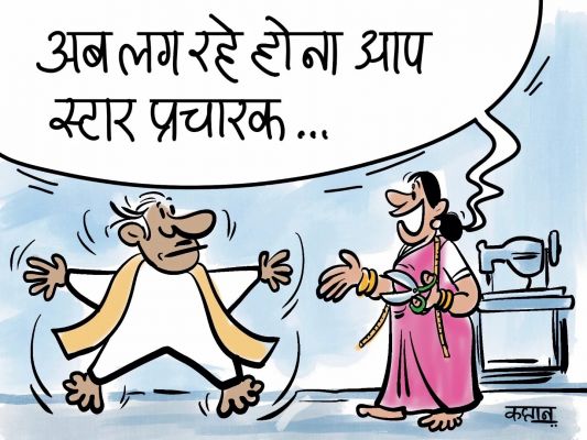 कार्टूनिस्ट कप्तान