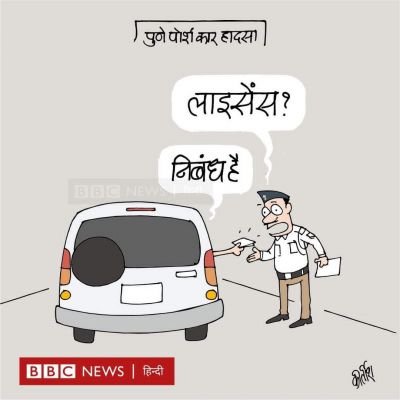 कीर्तिश भट्ट का कार्टून बीबीसी पर