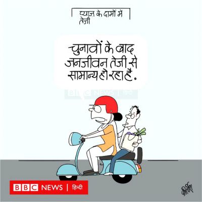 कीर्तिश भट्ट का कार्टून बीबीसी पर