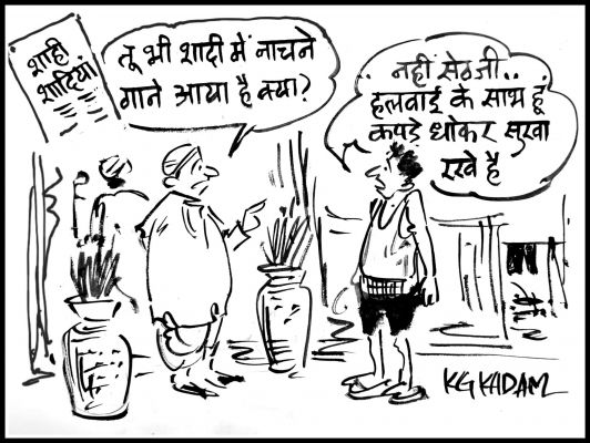 कार्टूनिस्ट के जी कदम