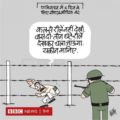 कीर्तिश भट्ट का कार्टून बीबीसी पर