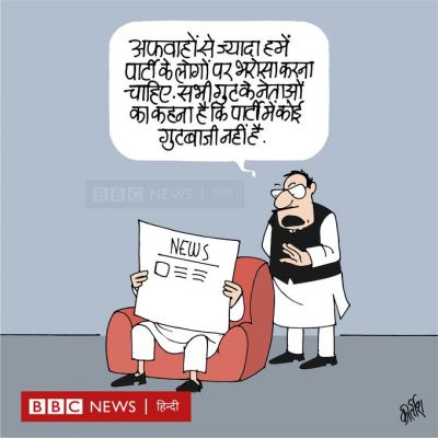 कीर्तिश भट्ट का कार्टून बीबीसी पर