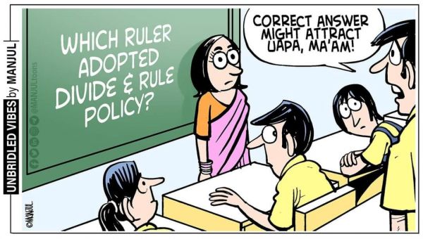 कार्टूनिस्ट मंजुल