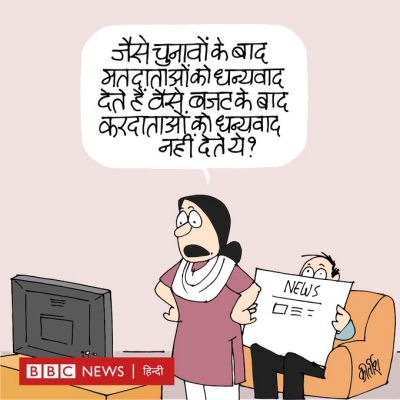 कीर्तिश भट्ट का कार्टून बीबीसी पर