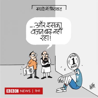 कीर्तिश भट्ट का कार्टून बीबीसी पर