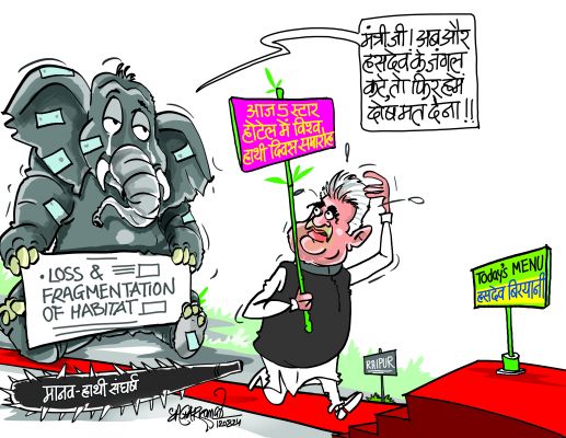 कार्टूनिस्ट सागर कुमार