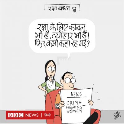 कीर्तिश भट्ट का कार्टून बीबीसी पर