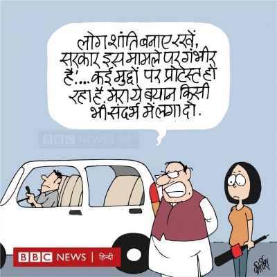 कीर्तिश भट्ट का कार्टून बीबीसी पर