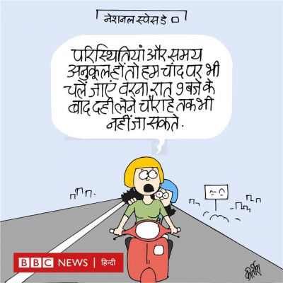 कीर्तिश भट्ट का कार्टून बीबीसी पर