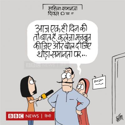 कीर्तिश भट्ट का कार्टून बीबीसी पर