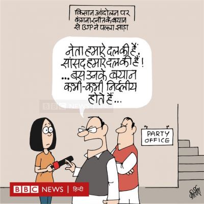  कीर्तिश भट्ट का कार्टून बीबीसी पर