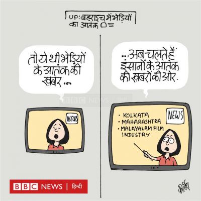 कीर्तिश भट्ट का कार्टून बीबीसी पर