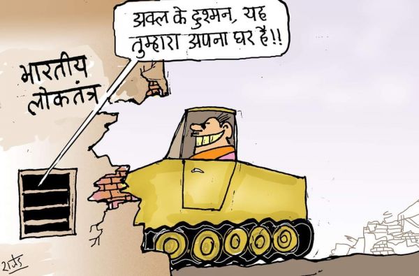 कार्टूनिस्ट राजेन्द्र धोड़पकर