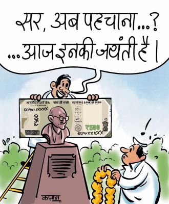 कार्टूनिस्ट कप्तान