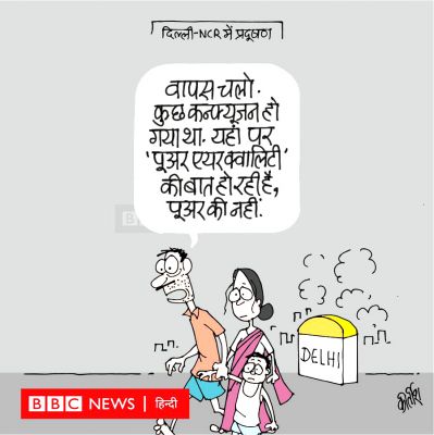 कीर्तिश भट्ट का कार्टून बीबीसी पर