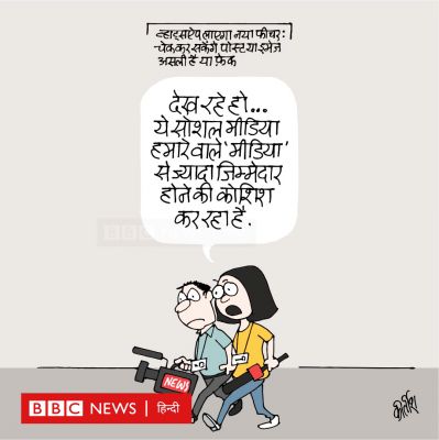 कीर्तिश भट्ट का कार्टून बीबीसी पर