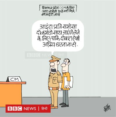 कीर्तिश भट्ट का कार्टून बीबीसी पर