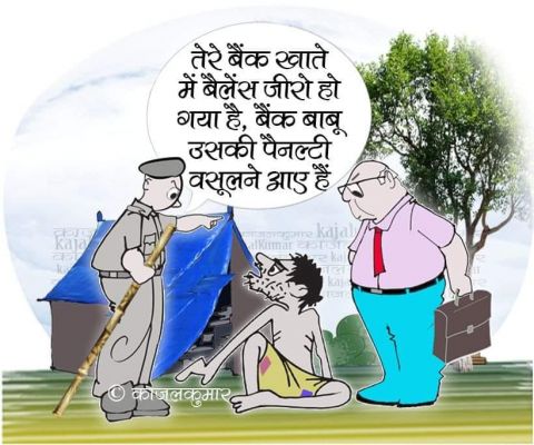 कार्टूनिस्ट काजल कुमार