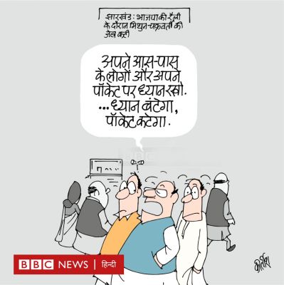 कीर्तिश भट्ट का कार्टून बीबीसी पर