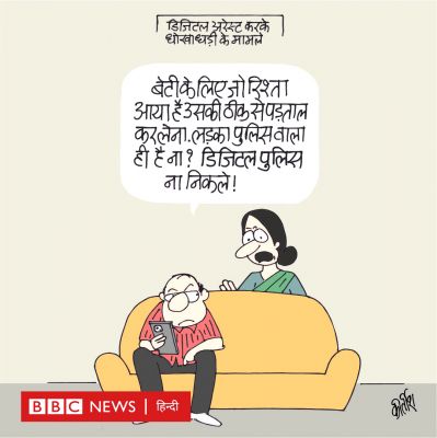 कीर्तिश भट्ट का कार्टून बीबीसी पर