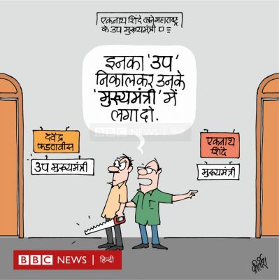 कीर्तिश भट्ट का कार्टून बीबीसी पर