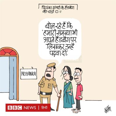 कीर्तिश भट्ट का कार्टून बीबीसी पर