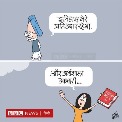 कीर्तिश भट्ट का कार्टून बीबीसी पर