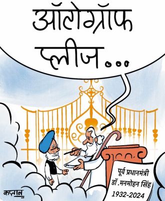 कार्टूनिस्ट कप्तान