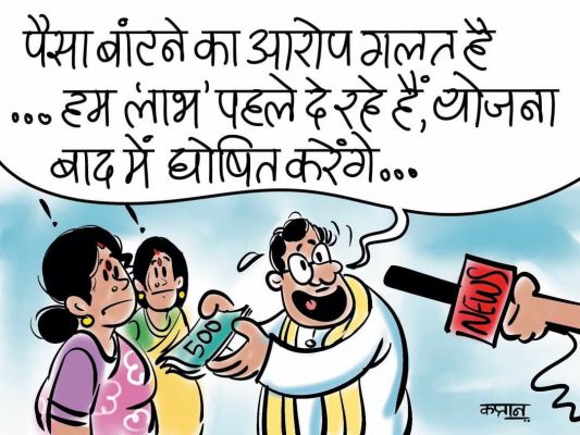 कार्टूनिस्ट कप्तान