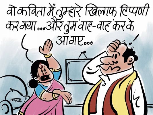 कार्टूनिस्ट कप्तान