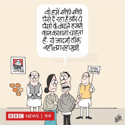 कीर्तिश भट्ट का कार्टून बीबीसी पर