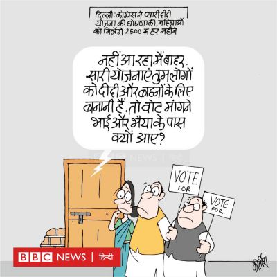 कीर्तिश भट्ट का कार्टून बीबीसी पर