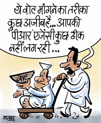 कार्टूनिस्ट कप्तान