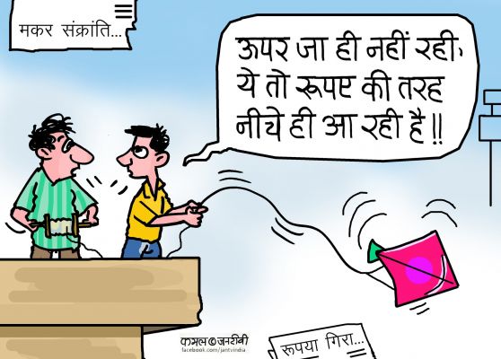 कार्टूनिस्ट कमल किशोर