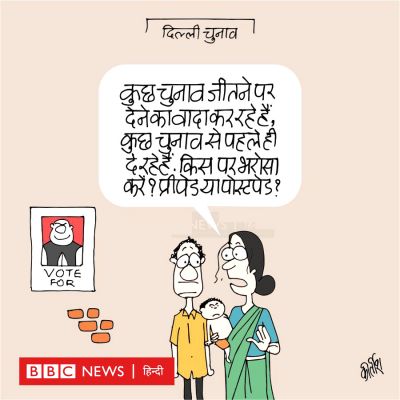 कीर्तिश भट्ट का कार्टून बीबीसी पर