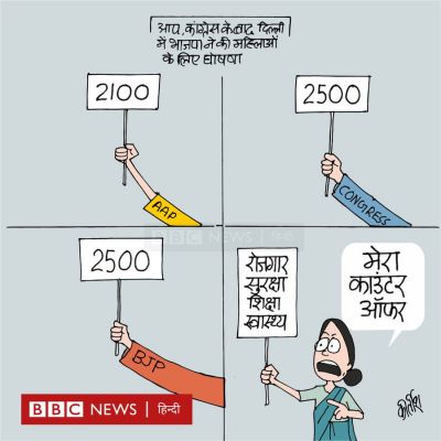 कीर्तिश भट्ट का कार्टून बीबीसी पर