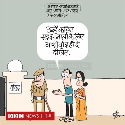 कीर्तिश भट्ट का कार्टून बीबीसी पर