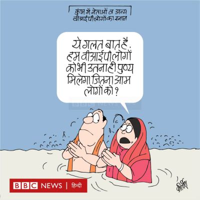 कीर्तिश भट्ट का कार्टून बीबीसी पर